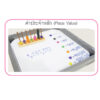 กระดานไวท์บอร์ดมหาสนุก - Fun2 Acrylic Whiteboard - Image 4